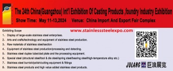 The 24th China (Guangzhou) Int’l Stainless Steel Industry Exhibition
