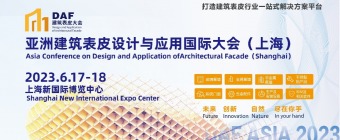 DAF 2023 - Asia Conference on Design and Application of Architectural Facade(Shanghai)
