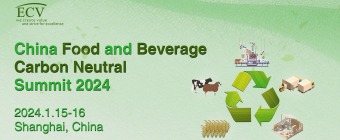 China Food And Beverage Carbon Neutral Summit 2024