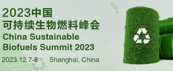 China Sustainable Biofuels Summit 2023