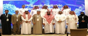 8th Saudi Pediatric Neurology Society Conference and 1st GCC Pediatric Neurology Conference