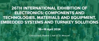ExpoElectronica INTERNATIONAL EXHIBITION