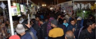 India International Mega Trade Fair - Ranchi