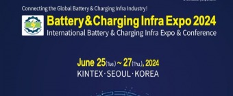 BATTERY & CHARGING INFRA EXPO 2024