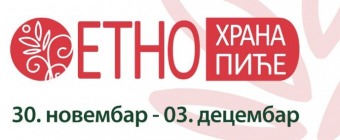 ETHO XPAHA