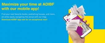 ABU DHABI INTERNATIONAL BOOK FAIR