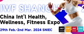 Int'l Health, Wellness and Fitness Expo