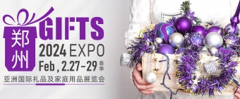 GIFTSEXPO2024- The 18th Asia International Gifts and Home Products Fair（ZHENGZHOU）
