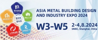ASIA METAL BUILDING DESIGN AND INDUSTRY EXPO 2024