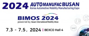 AUTOMANUFAC - KOREA AUTOMOTIVE MANUFACTURING EXPO