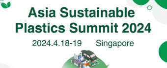 Asia Sustainable Plastics Summit 2024