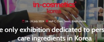 IN-COSMETICS KOREA