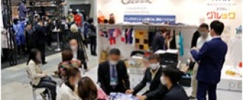 FASHION WORLD TOKYO