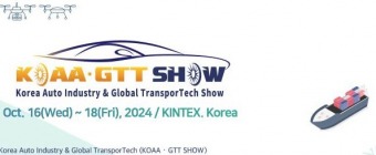 KOAA GTT SHOW