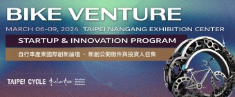 TAIPEI CYCLE SHOW