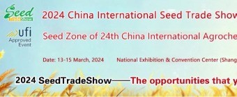 SEED TRADE SHOW
