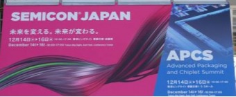 SEMICON JAPAN 
