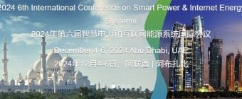 2024 6th International Conference on Smart Power & Internet Energy Systems (SPIES 2024)
