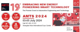AMTS 2024