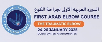 First Arab Elbow Course- The Traumatic  