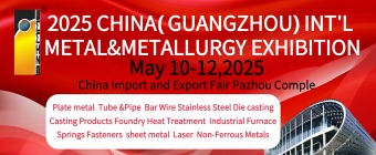 2025 China (Guangzhou) Int'l Metal & Metallurgy Industry Exhibition