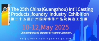 The 25th China(Guangzhou) Int'l Casting  Products ,foundry  Industry  Exhibition