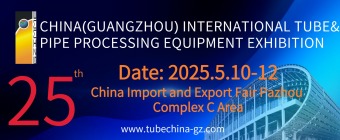 The 25th China (Guangzhou) Int'l Tube & Pipe Processing Equipment Exhibition