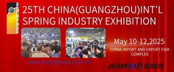 The 25th China (Guangzhou) Int'l Spring Industry Exhibition