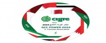 GCC POWER 2024