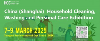 HCC 2025 -- China（Shanghai）Household Cleaning, Washing and Personal Care Exhibition