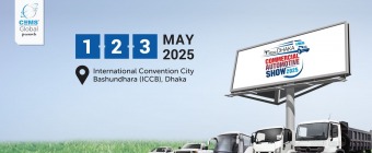 Dhaka Commercial Automotive Show