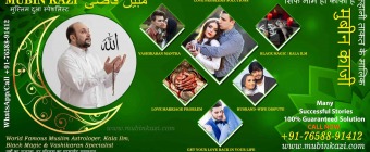 Mubin Kazi