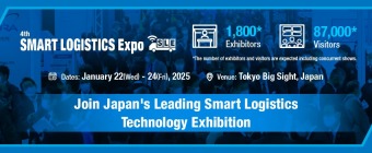 4th SMART LOGISTICS Expo