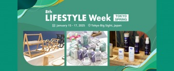 8th LIFESTYLE Week TOKYO SPRING