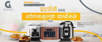 Himstar Electric Pressure Cooker Demo
