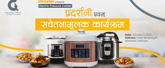 Himstar Electric Pressure Cooker Awareness and Exhibition Program