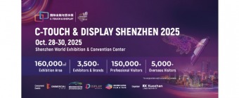 C-TOUCH & DISPLAY SHENZHEN 2025