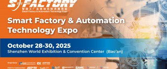 S-FACTORY EXPO 2025