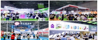 Healthplex Expo 2025, Natural and Nutraceutical Products China 2025 (HNC)