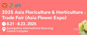2025 Asia Floriculture & Horticulture Trade Fair (Asia Flower Expo 2025)