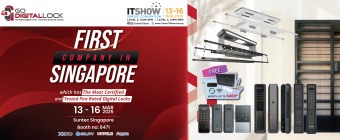 Asia’s First Tech Event -IT Show Singapore 2025 (March 13-16)