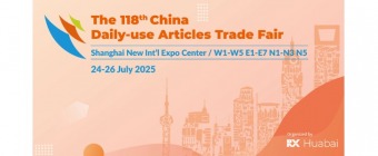 The 118th China Daily-use Articles Trade Fair (CDATF 2025)   