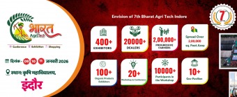 7 Bharat Agri Tech 2026- Agriculture and Dairy Expo, Indore