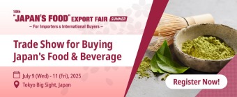 “JAPAN’S FOOD” EXPORT FAIR Summer 2025