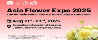 The 16th Asia Floriculture & Horticulture Trade Fair (Asia Flower Expo 2025)