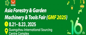 The 16th	Asia Forestry & Garden Machinery & Tools Fair (Asia Garden Machinery Expo 2025)