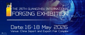 The 26th China(Guangzhou) Int'l Forging Industry Exhibition