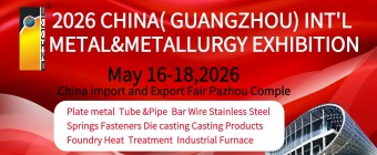 2026 China (Guangzhou) Int'l Metal & Metallurgy Exhibition