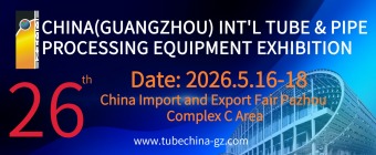 The 26th China (Guangzhou) Int'l Tube & Pipe Processing Equipment Exhibition