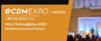 ECDM & RetailTech Expo NORTH 2025 